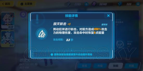 iefans手游