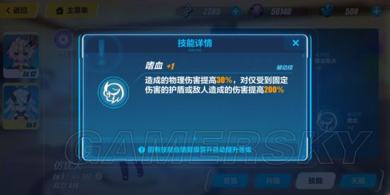 iefans手游