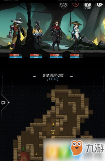 跨越星弧贪婪洞窟怎么完成探索?贪婪洞窟boss怎么打?