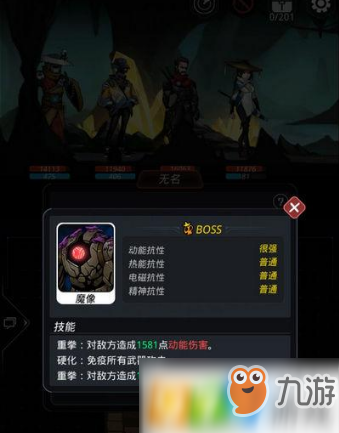 跨越星弧贪婪洞窟怎么完成探索?贪婪洞窟boss怎么打?
