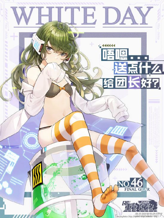 重装战姬下测信息透露 4月将有情报公开