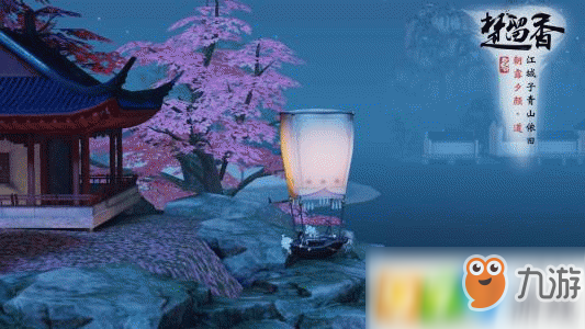 楚留香飞花令获得方法