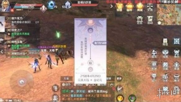 iefans网