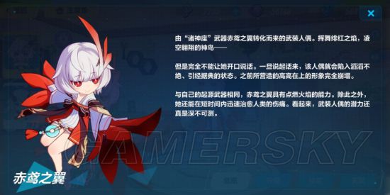 崩坏3人偶（女儿）系统攻略大全 玩法指南