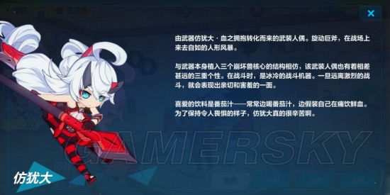 iefans手游