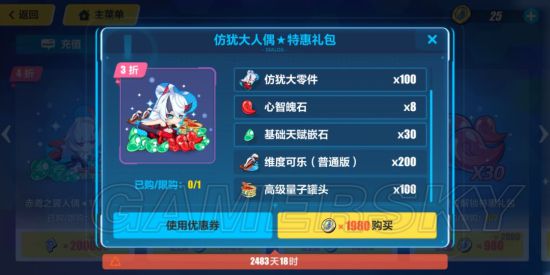 iefans手游