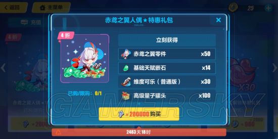 iefans手游