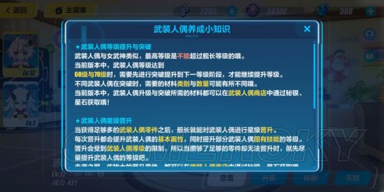 iefans手游