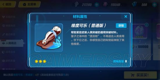 iefans手游
