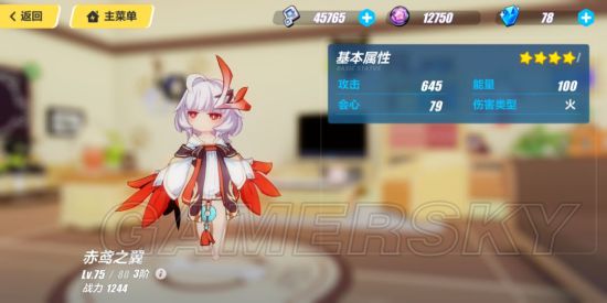 iefans手游