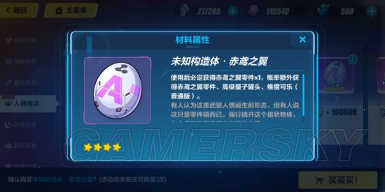 iefans手游