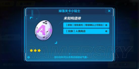 iefans手游