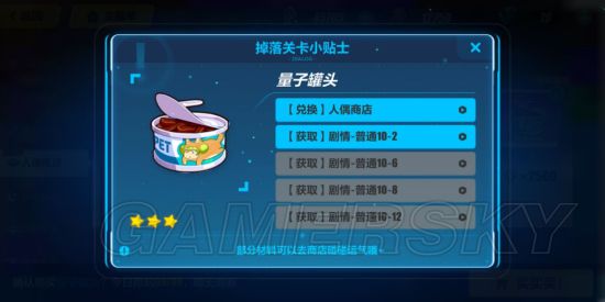 iefans手游