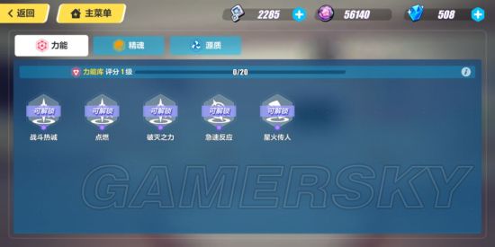 iefans手游