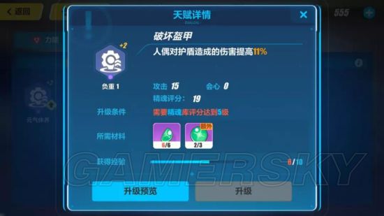 iefans手游