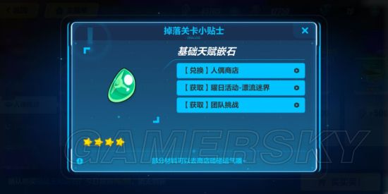 iefans手游