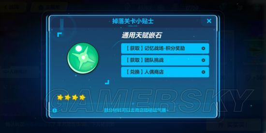 iefans手游
