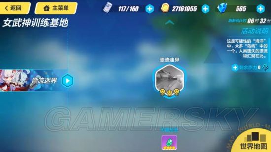 iefans手游