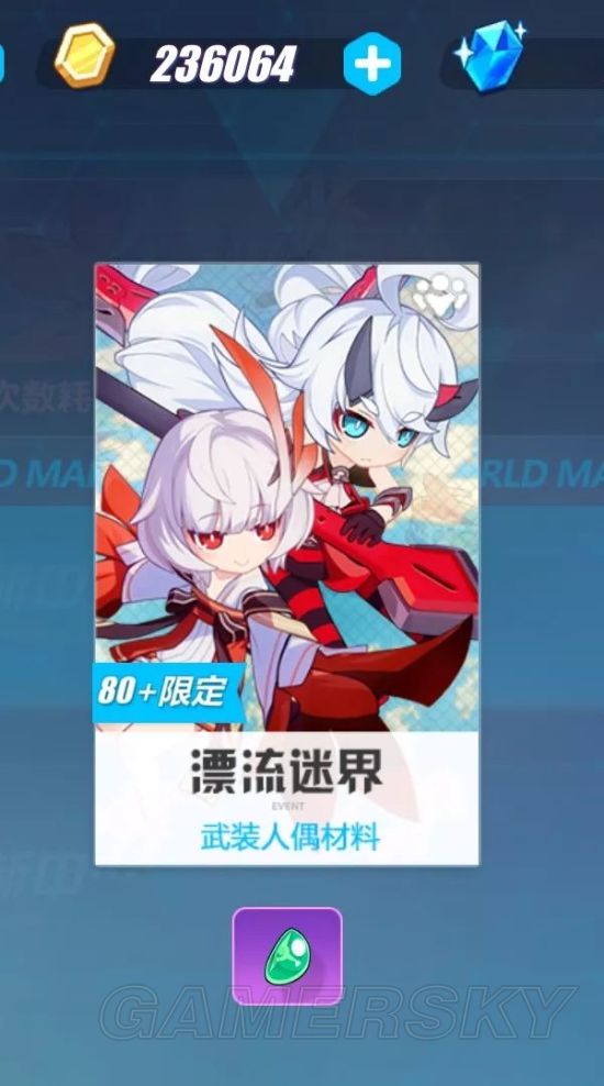 iefans手游