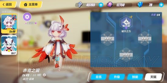 iefans手游