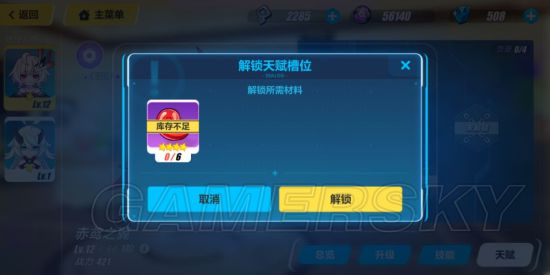 iefans手游