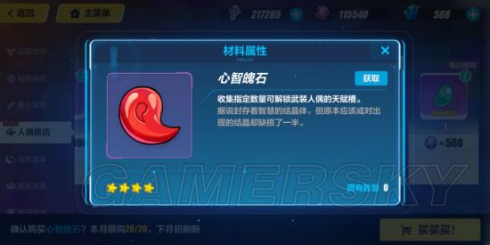 iefans手游