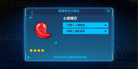 iefans手游