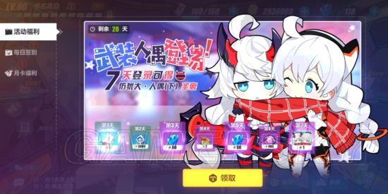 iefans手游