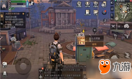 明日之后烟火点燃器在什么地方 烟火点燃器位置介绍一览