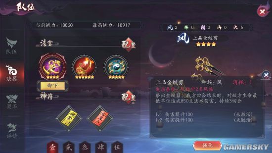iefans手游