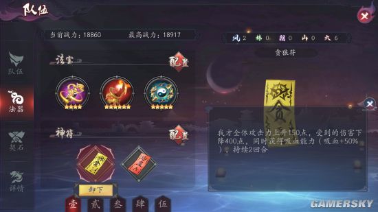 iefans手游