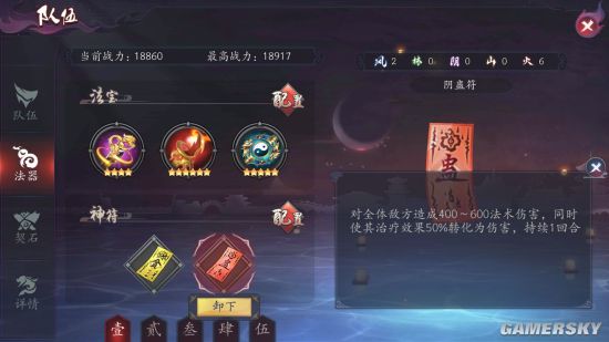 iefans手游