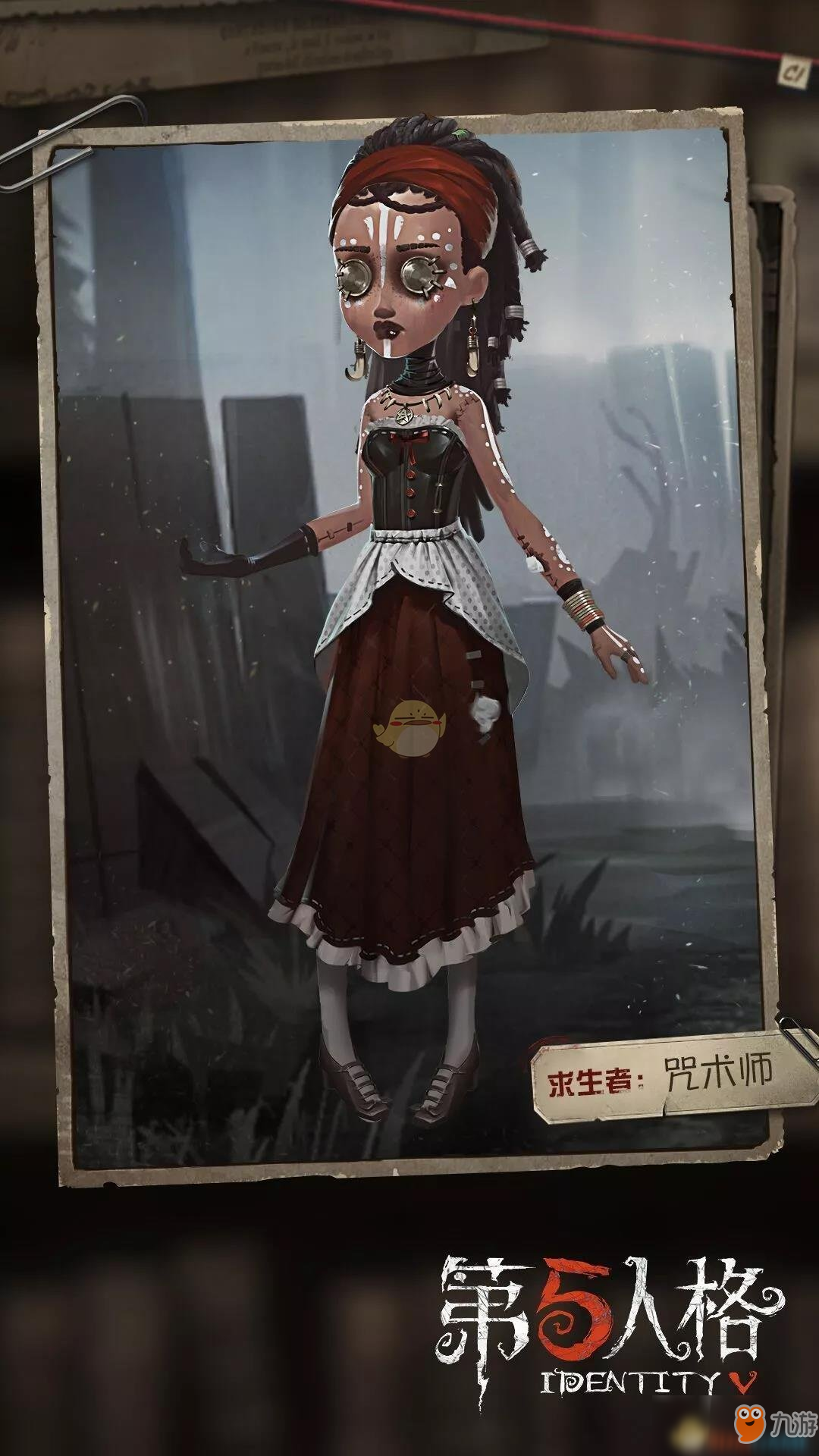 第五人格咒术师天赋怎么加点 咒术师天赋加点攻略
