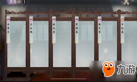 楚留香手游贺金陵活动有什么技巧？活动玩法攻略