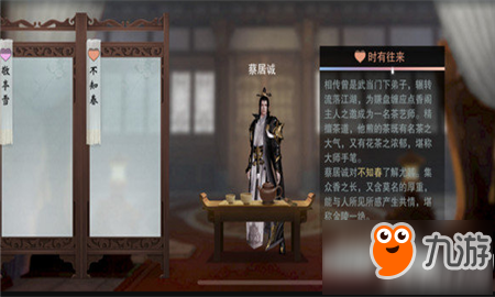楚留香手游贺金陵活动怎么玩 楚留香手游贺金陵活动玩法攻略