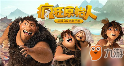 疯狂原始人SSR宠物怎么选择 SSR宠物选择攻略