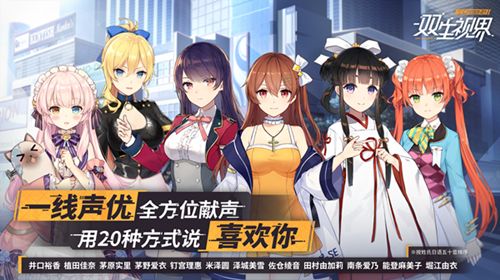 双生视界第3章毁灭的巨像boss怎么打？第3章毁灭的巨像boss打法攻略[视频][多图]图片1