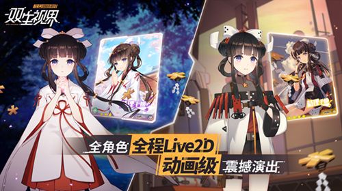 双生视界第3章毁灭的巨像boss怎么打？第3章毁灭的巨像boss打法攻略[视频][多图]图片2