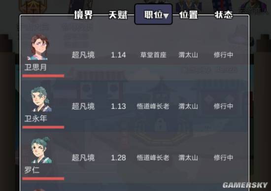 武炼巅峰之帝王传说刷天赋攻略 天赋怎么刷好