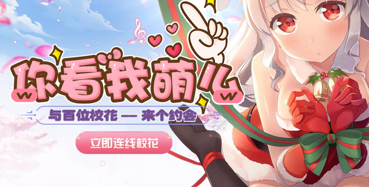 校花学校输出武将怎样选择 选择推荐