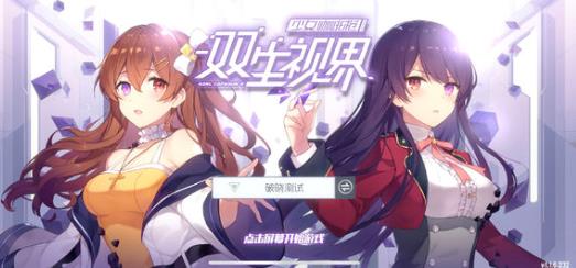 双生视界步枪怎么使用？步枪使用攻略技巧[视频][多图]图片1