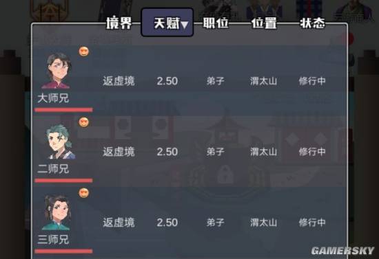 武炼巅峰之帝王传说功法研究攻略 功法研究顺序推荐