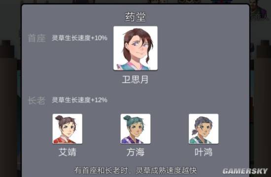 武炼巅峰之帝王传说先研究什么好 研究顺序推荐