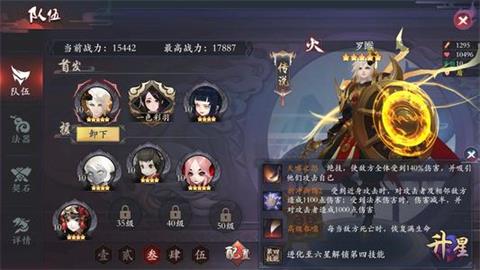 长安幻世绘秘境探索攻略
