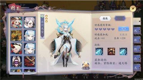 长安幻世绘打魔涧攻略