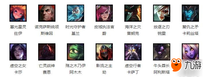 LOL本周有哪些免费英雄 更新周免英雄六神装一览