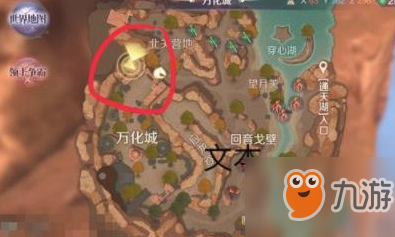 完美世界鬼祟斥候隐藏任务完成攻略