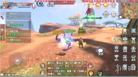 完美世界手游隐藏任务自由跳跃在哪接 