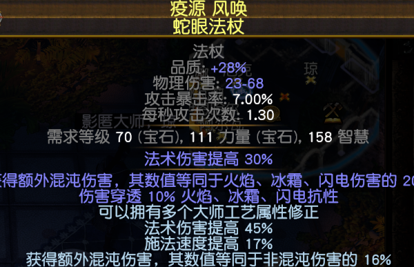 《流放之路》S7开荒法系开荒BD推荐