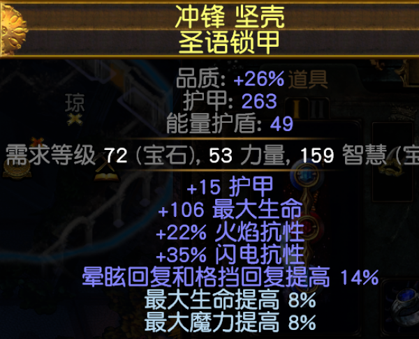 《流放之路》S7开荒法系开荒BD推荐